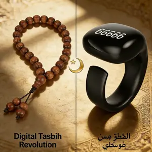 Smart Zikr Counter Ring for Muslim Prayer – APP Synced Tasbih with 33/99 Dhikr Vibration Reminder, Silent Waterproof Button Design, Minimal Digital Islamic Ring