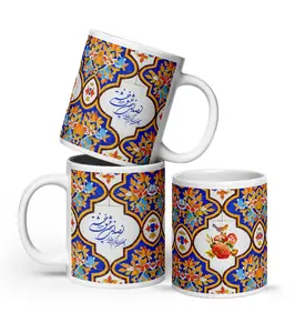 Morning Motivation Ceramic Mug - Microwave and Dishwasher Safe - Drinkware Glossy Sturdy Coffee Reuse