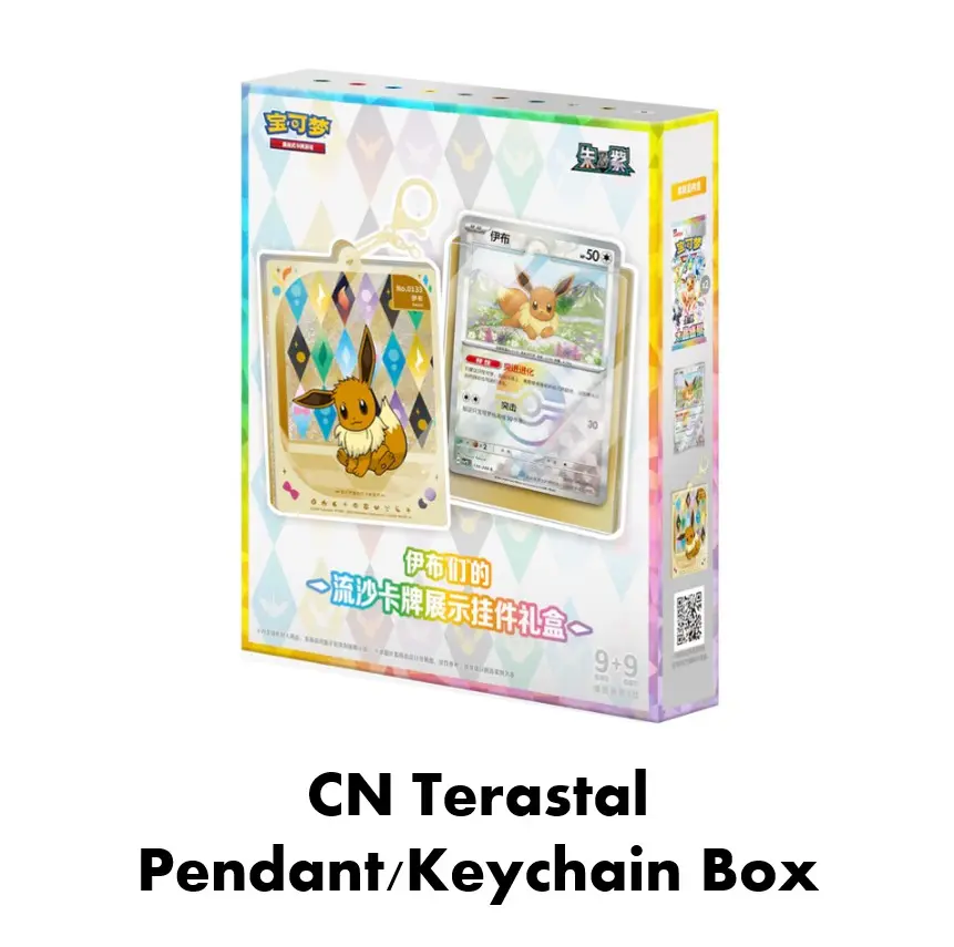 [CN] Terastal Crystal Gathering: Pokemon Keychain/Pendant S-Chinese