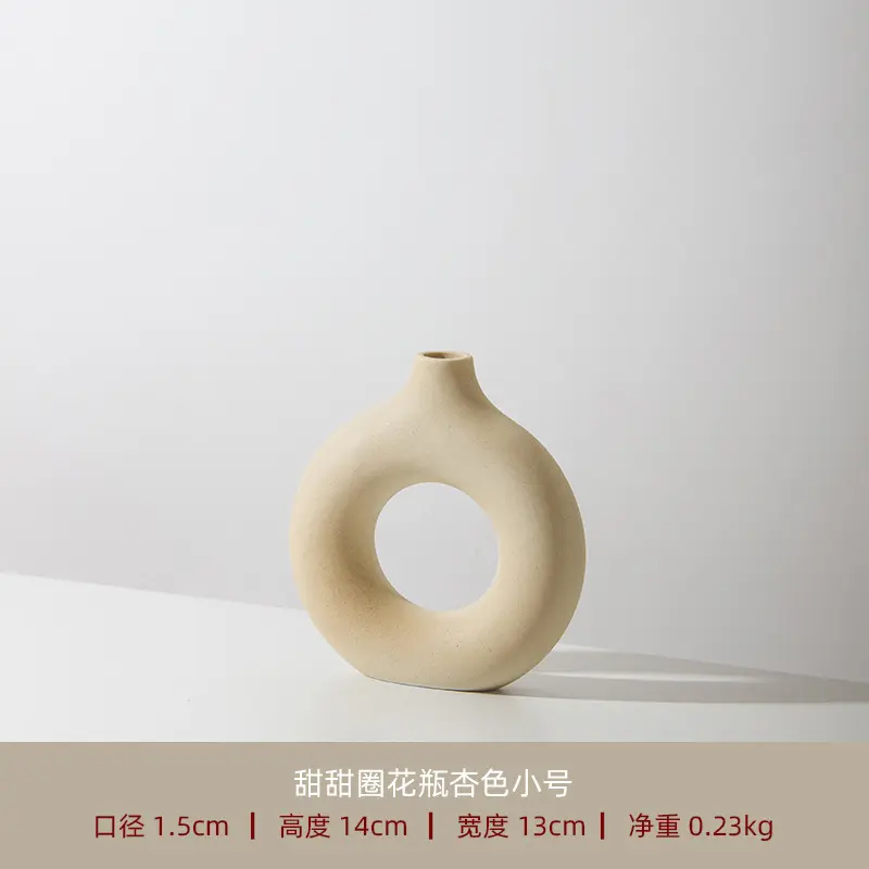 Sweet Circle Small [beige]