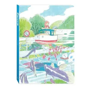 Studio Ghibli Ponyo Journal -- Studio Ghibli, Diary