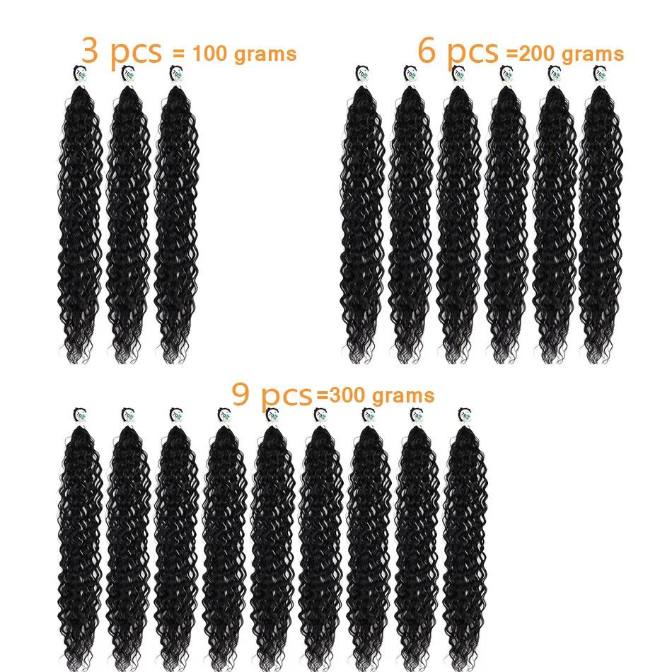 Kinky Curly Hair Bundles Synthetic Hair Extensions Blonde Two Tone Color Hair Weave Bundles Thick 300g For Women Free Shipping