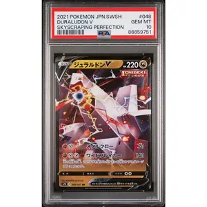 2021 POKEMON JAPANESE SWORD & SHIELD SKYSCRAPING PERFECTION DURALUDON V #48 -  PSA  10