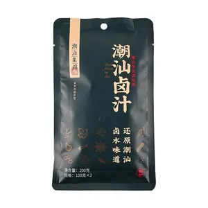 Chaoshan Jijin 5-Spice Old Braising Sauce - Authentic Cantonese Style, 2-Pack (200g Total) - Perfect for Braised Goose, Beef, and Marinades - Rich Flavorful Chinese Seasoning