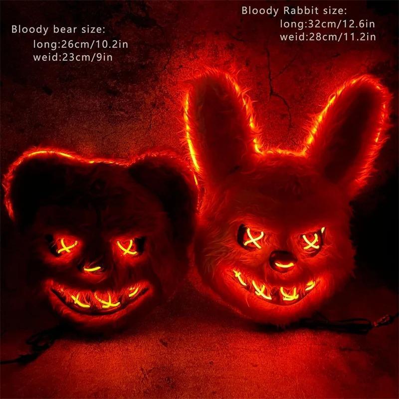 Bunny Mask Masquerade LED Rabbit & Bear Glowing Halloween Party Mask For Carnival Cosplay Props Party without Batteries