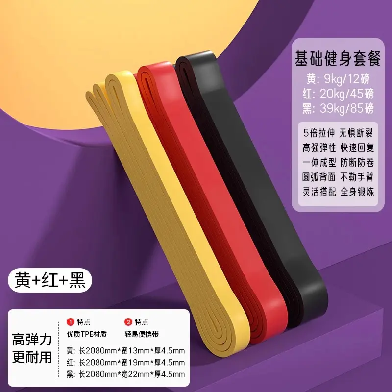 Yellow + Red + Black