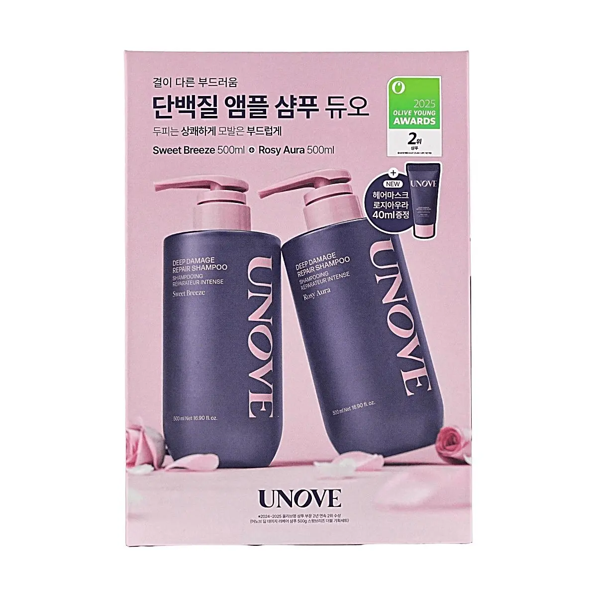 Intensive Repair Shampoo Set for Damaged Hair, Korean Protein Haircare with Gentle Cleansing Formula, Sweet Breeze & Rosy Aura Scent, 2x500ml