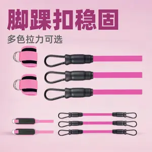 Leg Strength Trainer, Butt Lifter, Leg Beautifier, Squat Ankle Strap, Resistance Band, Pull Rope, Cross-Border