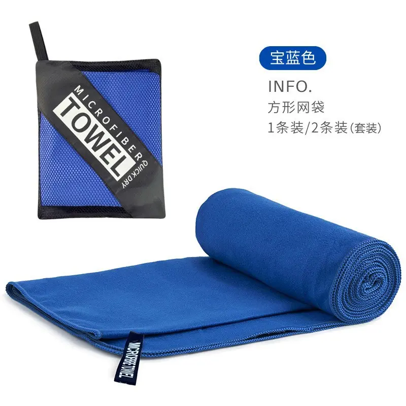 Royal Blue - Square Mesh Bag