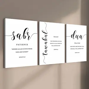 3 count wooden frame canvas, Islamic Culture core concept poster, exquisite mural, stylish bedroom decoration, modern home decoration, living room and corridor wall decoration, HD, waterproof, art