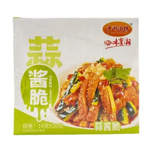 ZZYG Garlic Flavored Konjac Jelly Strips - Spicy Vegan "Tripe" Snack, 20 Packs (280g)