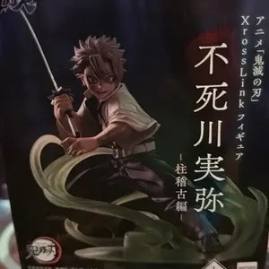 Anime figure sanemi figure