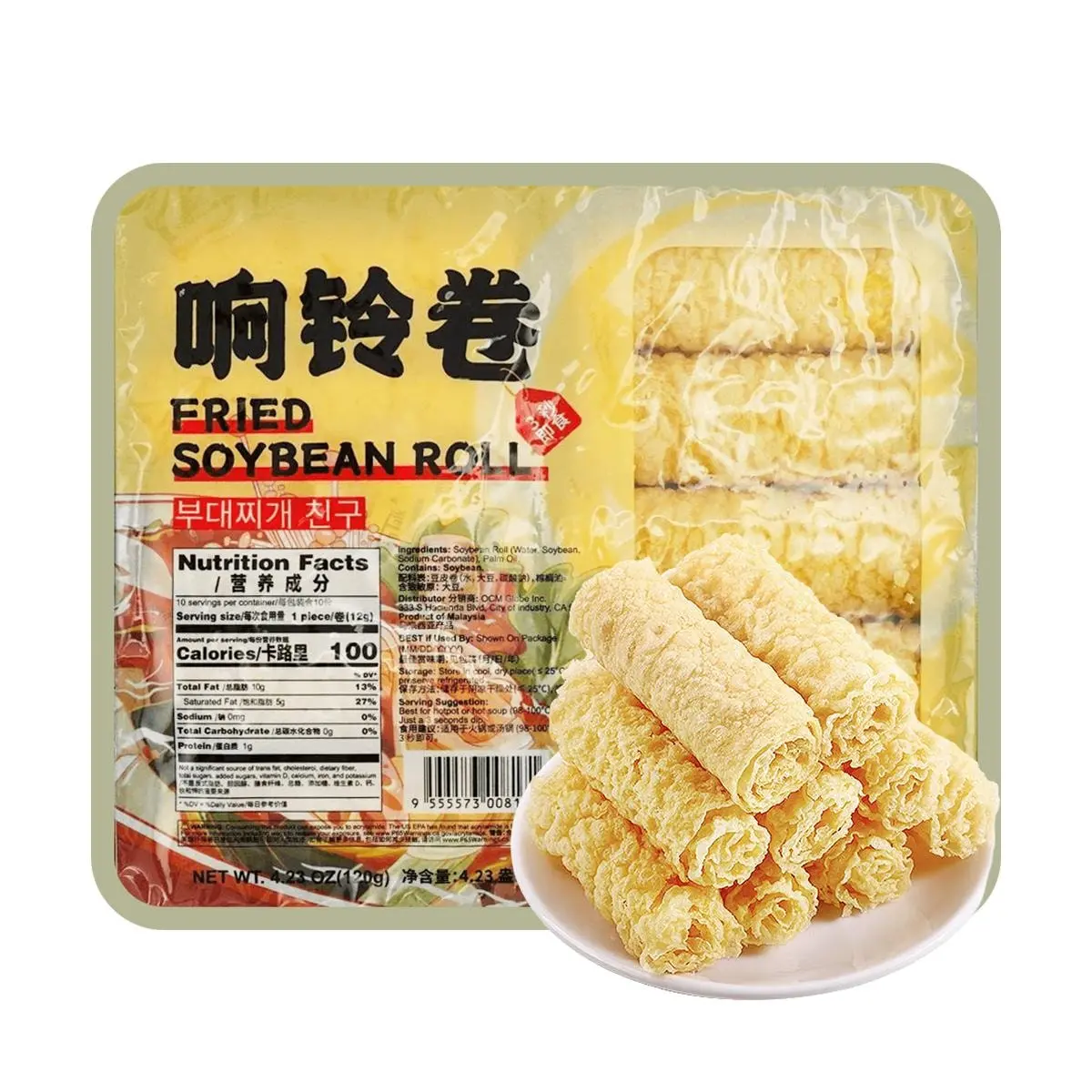 GONGHE Spicy Fried Tofu Skin Rolls 120g - Hot Pot & Malatang Must-Have Snack
