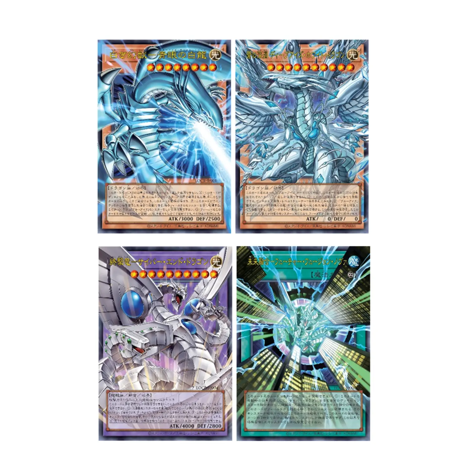 Yu-Gi-Oh! Limit Over Collection: The Rivals Booster Box Japanese