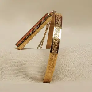 Ayatul Kursi Cuff & Chamber Bundle