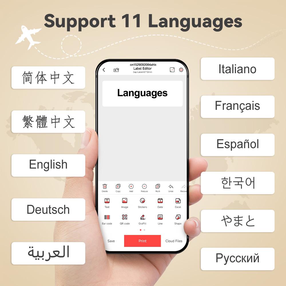 Portable P12 Mini Label Printer Portable P12 Mini Label Printer