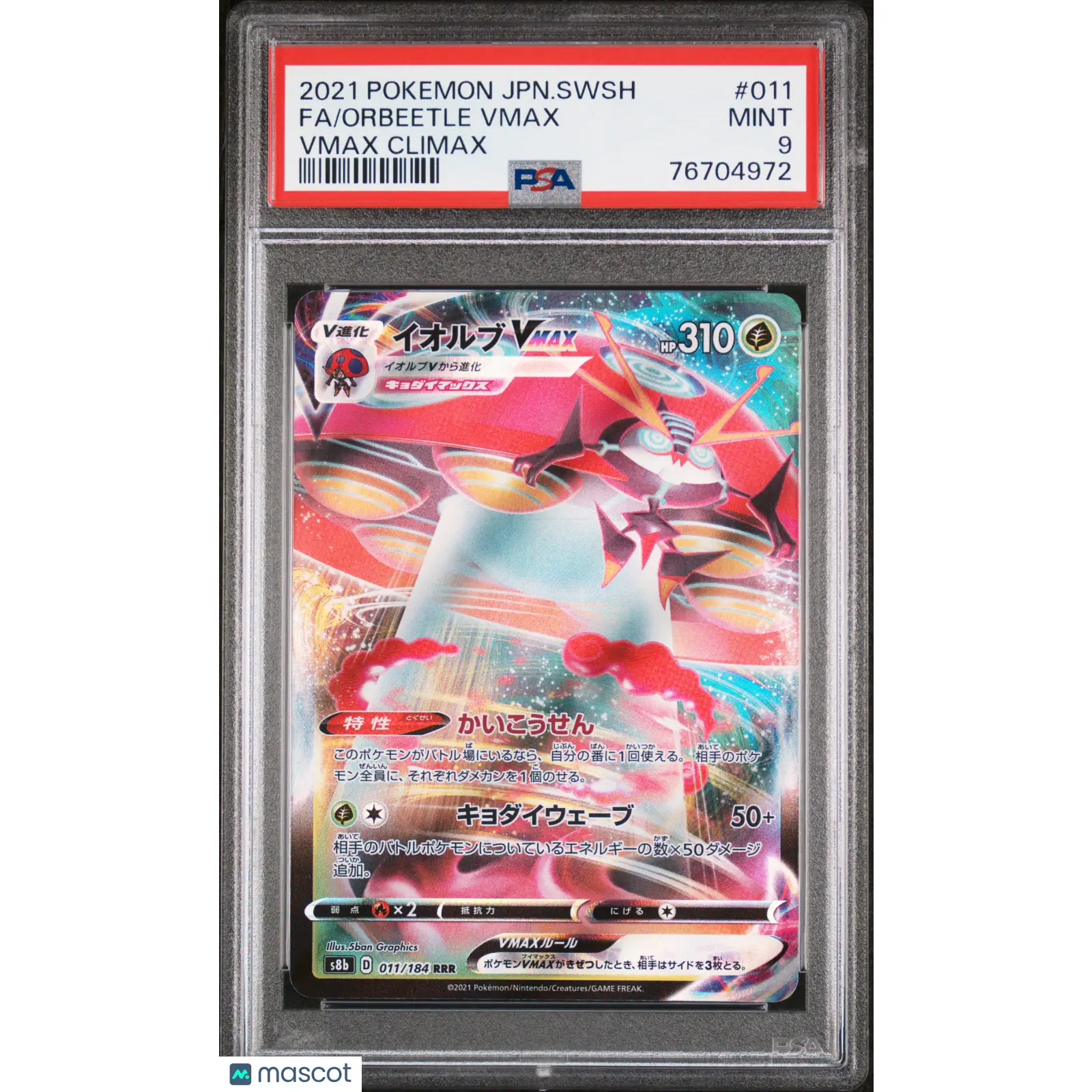 PSA 2021 Pokémon Orbeetle VMAX Climax #011 Japanese Full Art 9 Graded Card