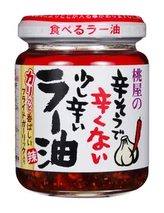 Chili Oil with Fried Garlic Taberu Layu 3.88 Oz Pack of 2