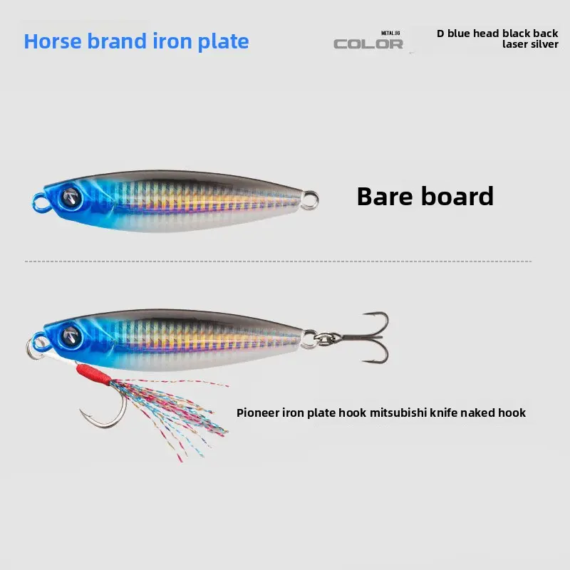 TWM Ma Brand Long-Throw Floating Lure Metal Lure Bait for Freshwater and Sea Fishing, Fishing Tackle for Pike and Mackerel TWM Ma Brand Long-Throw Floating Lure Metal Lure Bait for Freshwater and Sea Fishing, Fishing Tackle for Pike and Mackerel