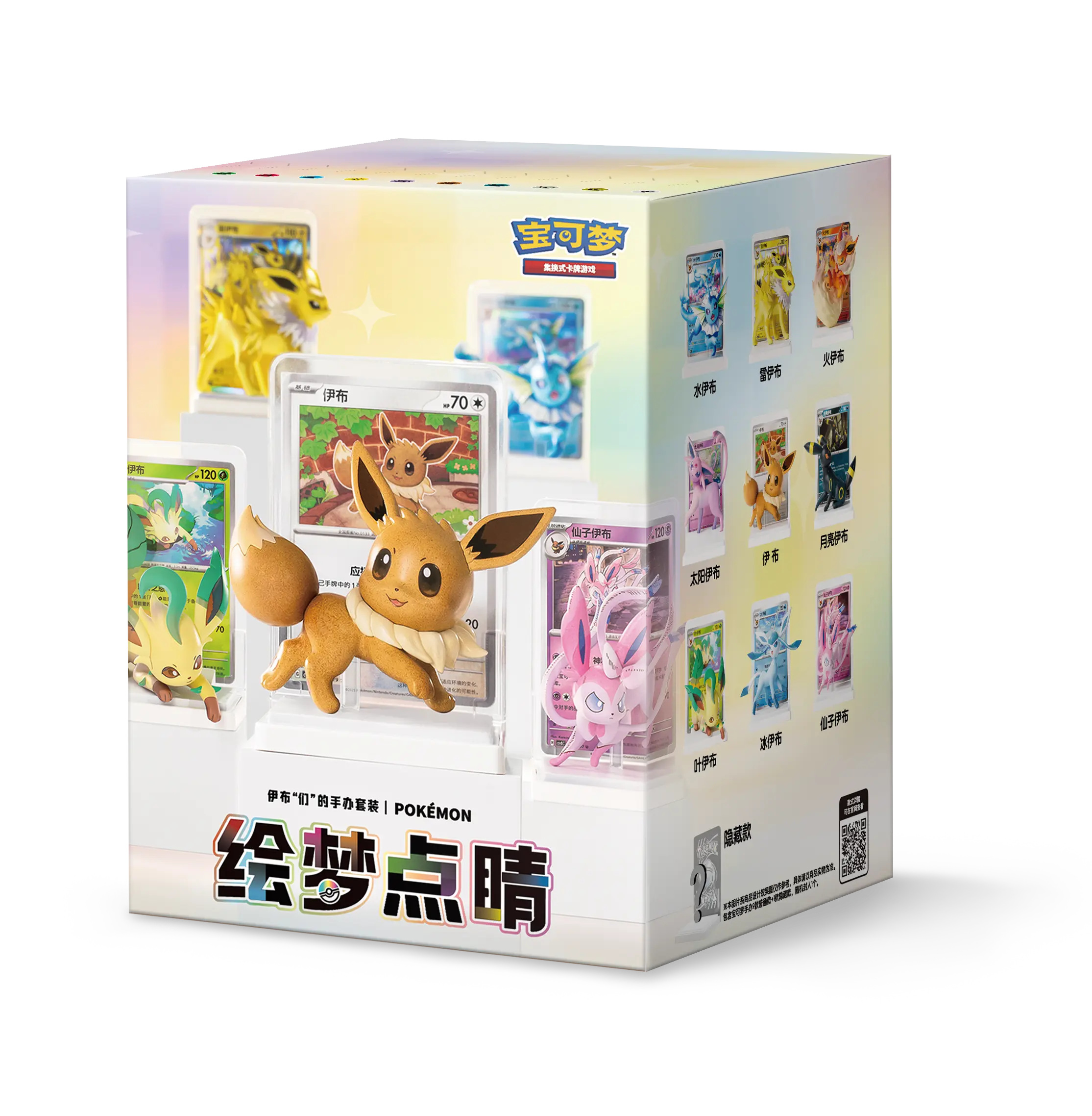 Pokémon Dream Painting Collection Vol. 3 Eevee & Evolutions Figurine