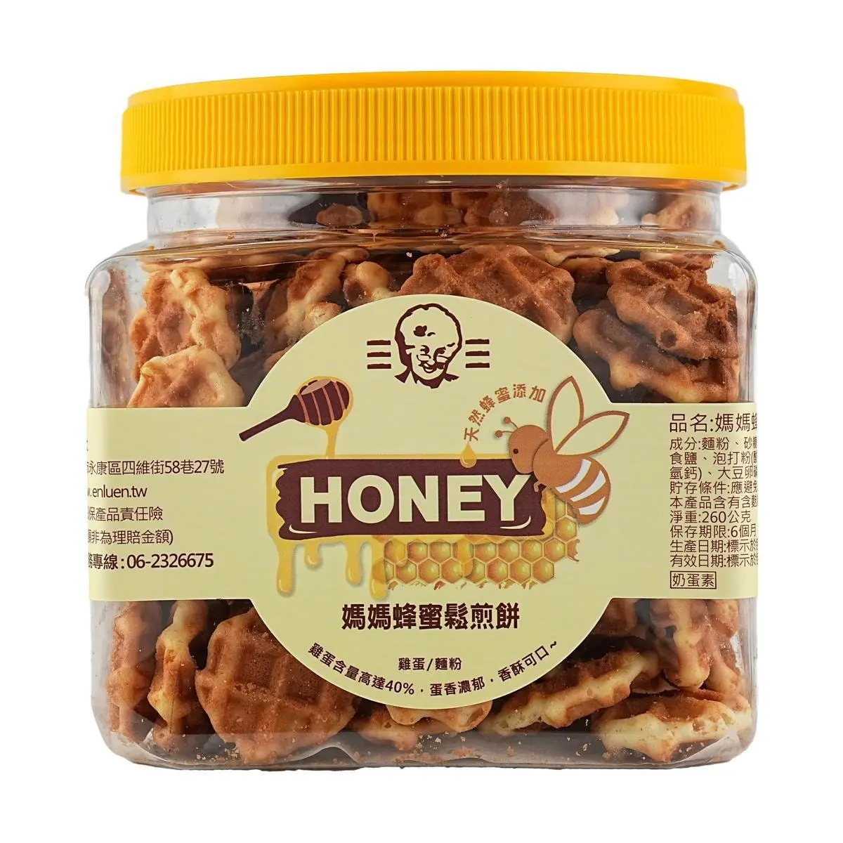 ENLUEN Taiwan Mama Honey Pine Nut Crispy Waffle Cookies 260g - Authentic Taiwanese Snack