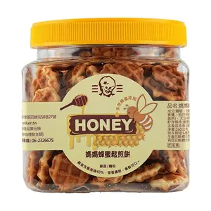 ENLUEN Taiwan Mama Honey Pine Nut Crispy Waffle Cookies 260g - Authentic Taiwanese Snack