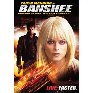 USED-Banshee (DVD)