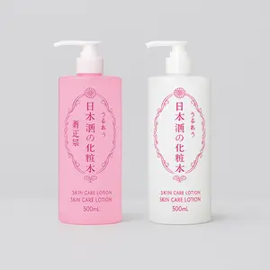 Kikumasamune - Sake Skin Care Lotion 500ml