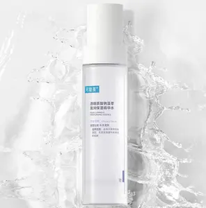 Sodium Hyaluronate Algae Extract Moisturizing Essence Water, 4.06 fl oz