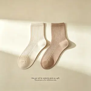 Gift (socks)