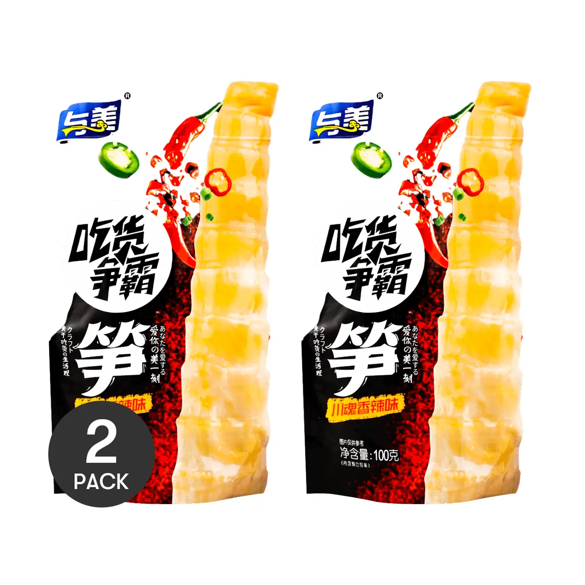 YUMEI 2 Pack Spicy Bamboo Shoots - Authentic Sichuan Flavor "Chi Huo Zheng Ba" Snack, 100g Each