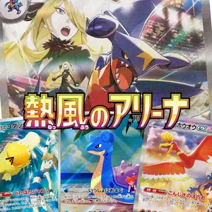 Pokemon Japanese Heatwave Arena Garchomp Game! [GARCHOMP CARD = PITCH BLACK ETB] (LIVE RIP)