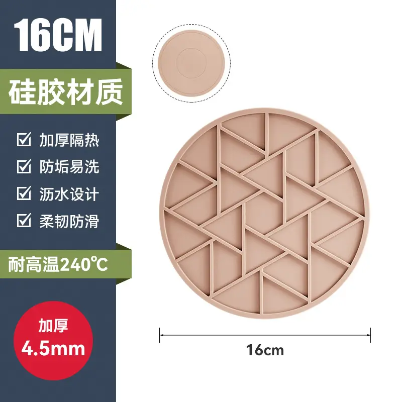 16cm brownish-red [thickened 4.5MM]