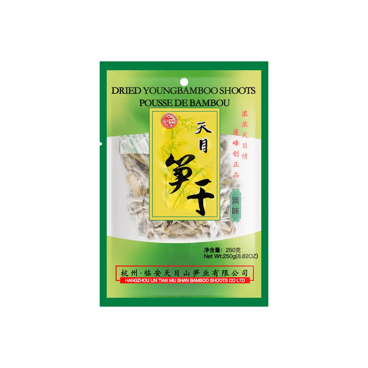 LIANFENG Tianmu Bamboo Shoots Dried 250g - Premium Natural Sun-Dried Delicacy for Stir-fries & Soups