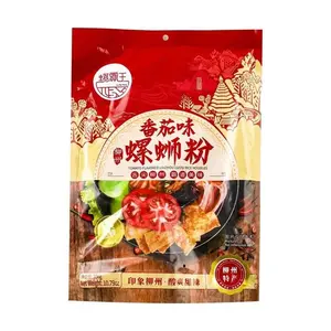 LUOBAWANG Tomato Flavor Liuzhou River Snail Rice Noodles 10.8oz - Sour and Appetizing, Perfect for Non-Spicy Lovers