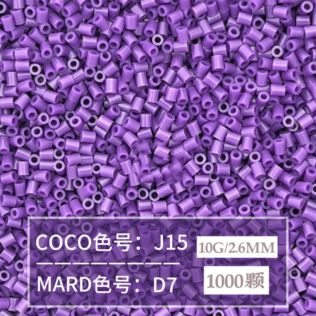 [D7]1000 pieces in bag/2.6mm beads