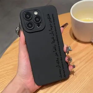 Arabic & English Letter Pattern Phone Case, Decorative Phone Protector Cover, Phone Accessories Compatible with iPhone 11 12 13 14 15 16 Pro Max XR XS Max, Casing
