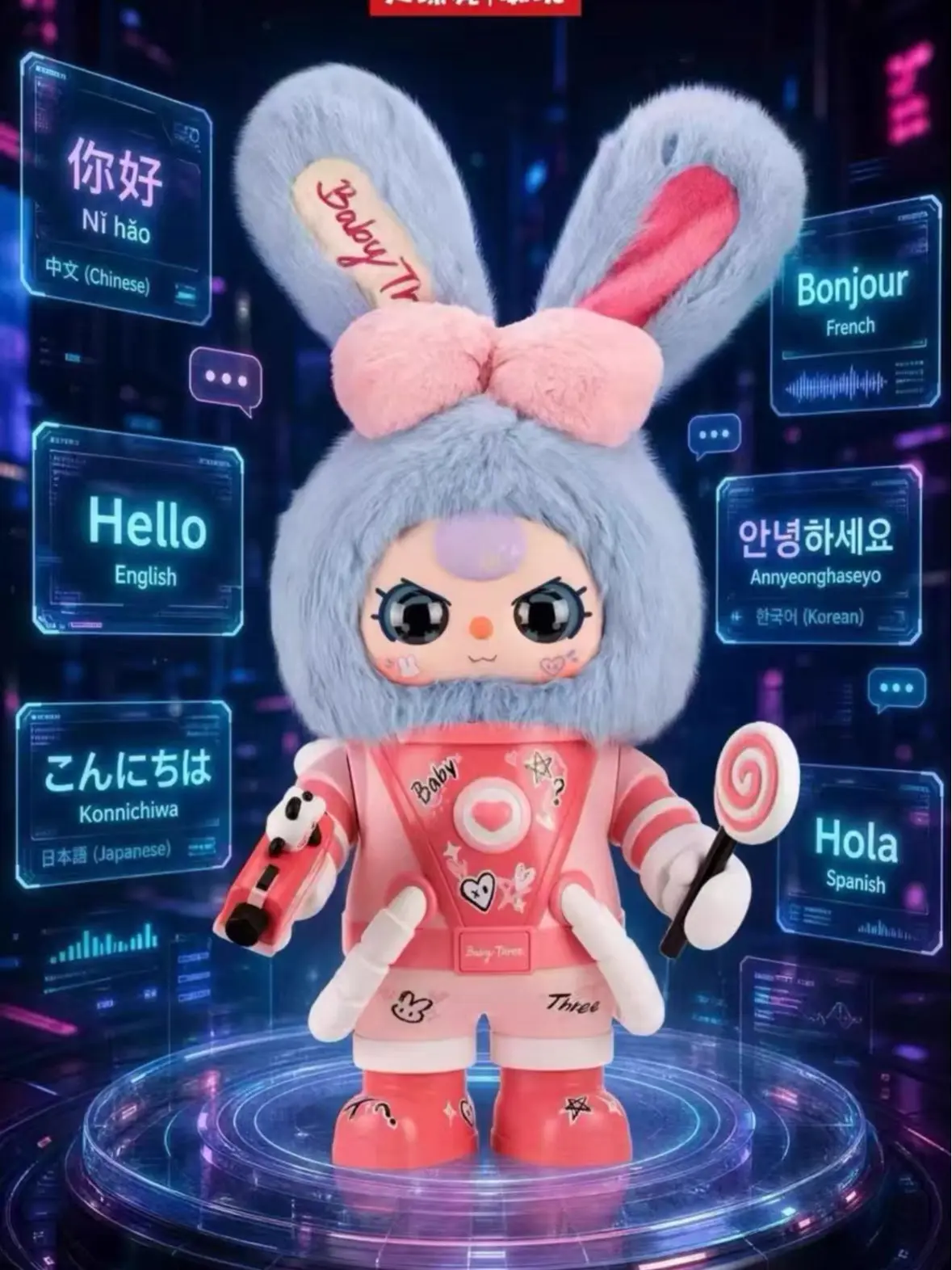 Baby 3 Melody 1000 Limited Edition AI Plush Big Doll