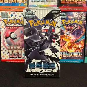 Korean Black Bolt Booster Box (sv11b)