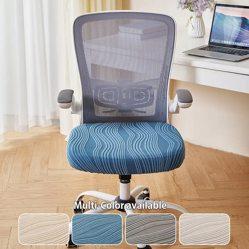 Modern Solid Color Jacquard T-Shaped High Elastic Chair Cover, Pet Friendly, Striped Grid Dual Elastic Seat Cover