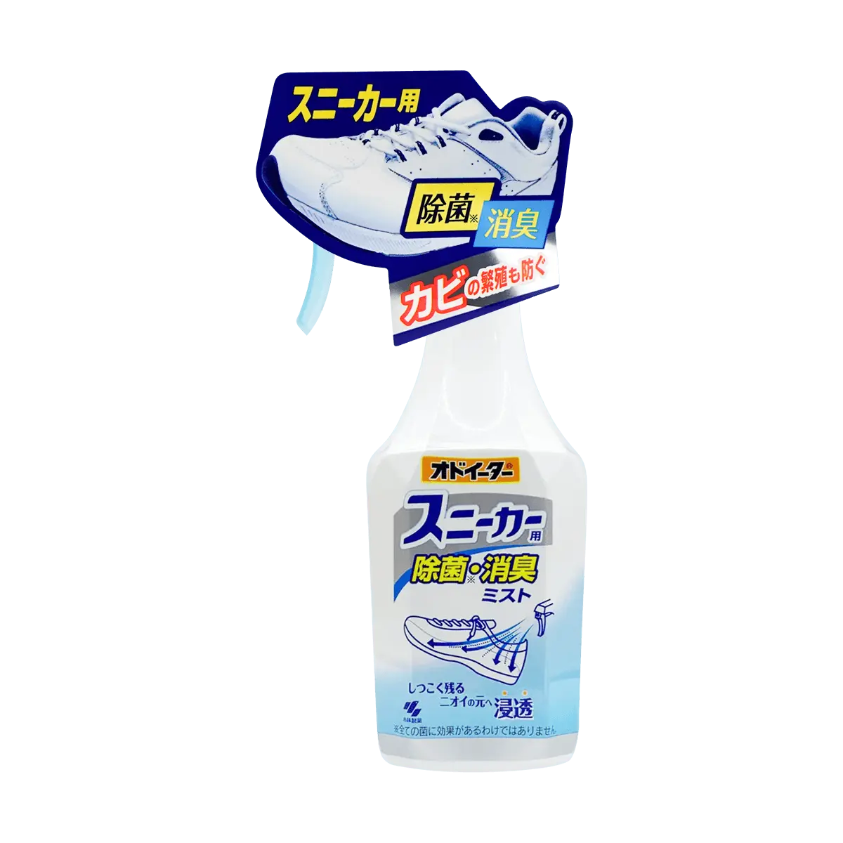 KOBAYASHI Japanese Sports Shoe Deodorizer Spray - 250ml Sneaker Odor Eliminator KOBAYASHI Japanese Sports Shoe Deodorizer Spray - 250ml Sneaker Odor Eliminator