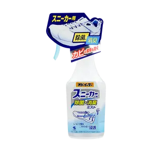 KOBAYASHI Japanese Sports Shoe Deodorizer Spray - 250ml Sneaker Odor Eliminator