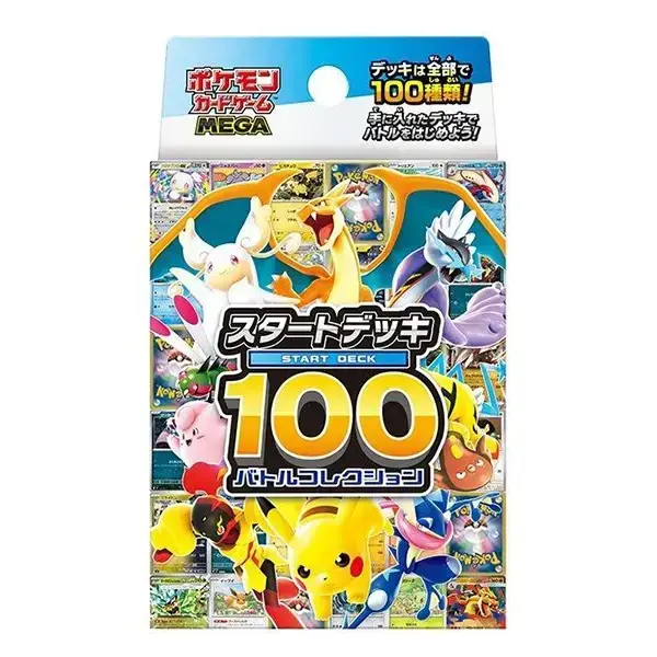 Japanese Pokemon Card Game MEGA Start Deck 100 Battle Collection, Brand New Sealed Box Collectibles, Cardboard Box