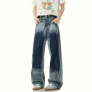 Soft Skin-Friendly Gradient Washed Wide Leg Floor-Length Jeans High Waist Draped Hide Fat Straight Trousers Vintage Faded American Street Versatile Loose Denim Bottoms   Pants Streetwear Pocket Wideleg Basic Beige Plain  LK25521