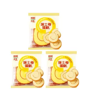 Swiss Rolls Cake With Cream Filling 3 Pack From China  Snack
