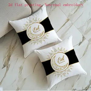 2pcs Eid Mubarak Pillow Covers, Moon Floral Pattern, Decoration, Perfect for Living Room Sofa and Bed Decor