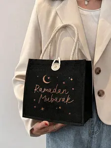 Ramadan Canvas Bag 'wish You Ramadan Mubarak' Handbag, Fashionable Linen Makeup Bag with Spanish Phrase, Floral Pattern, Perfect Gift, Cultural Significance Bag