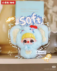 B16-Xiaodai KIKI-fluffy zoo blind MysteryBoxes Soft Plush Collectibles (Hidden StyleProbability:96:1)
