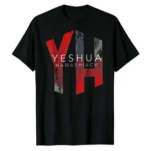 Yeshua Hamashiach Hebrew Christ Graphic T-Shirt Christian Faith Tee Men's T-Shirt