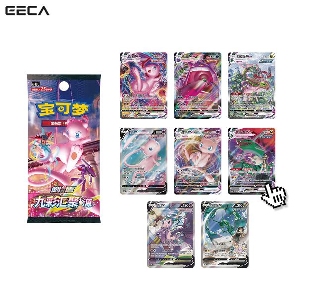 CS4bC Slim Pack Pokemon Chinese Mew Nine ColorsGathering "Yuan" Sealed